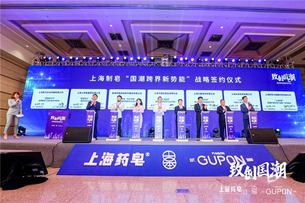 前方高能，固本告诉你，跨界国潮到底有多牛！”