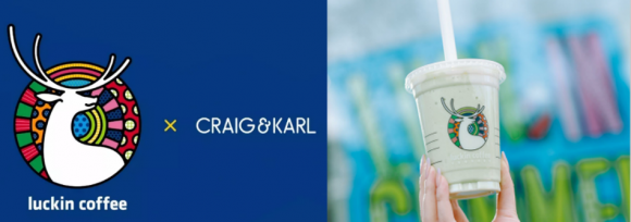 打造年轻色彩宣言 瑞幸携手CRAIG & KARL焕新LOGO”