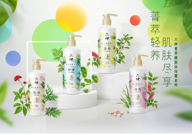 六神菁萃沐浴露 轻养肌肤 唤醒美肌光彩”